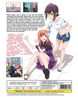 YUMEMIRU DANSHI WA GENJITSUSHUGISHA VOL.1-12 END